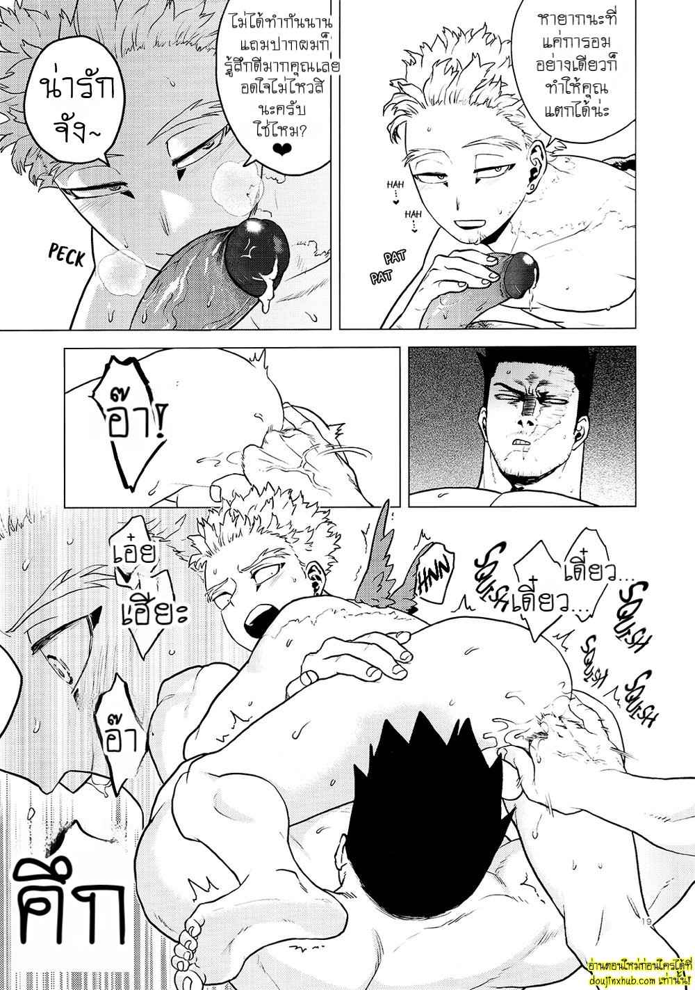 ห้องแห่งความสุข